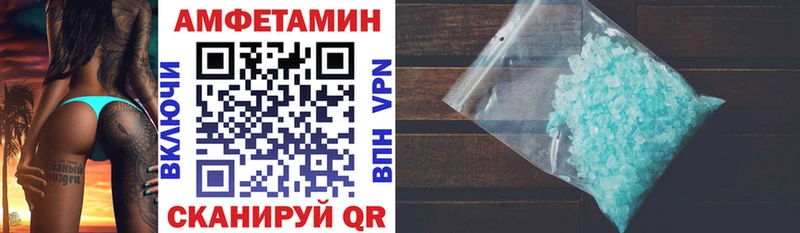 что такое   Няндома  блэк спрут tor  Амфетамин 97% 