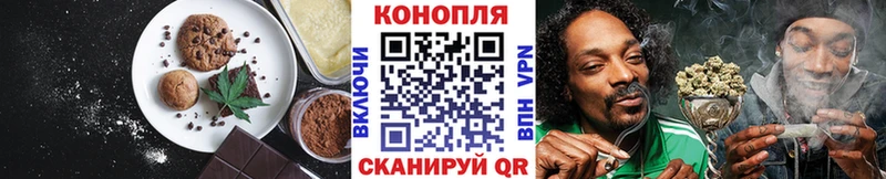 сколько стоит  Няндома  Cannafood марихуана 