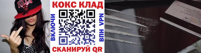 КОКАИН 97%  цена   Няндома 