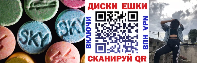 Экстази ешки  hydra маркетплейс  Няндома  наркотики 