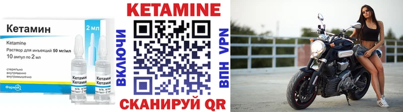 магазин продажи   Няндома  Кетамин VHQ 