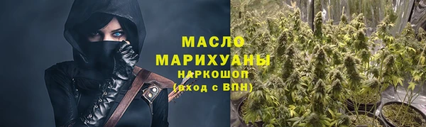 марки nbome Беломорск