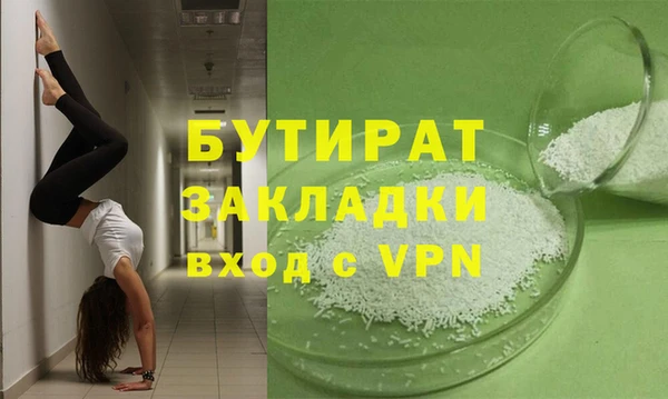 экстази Покров
