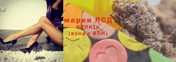 марки nbome Беломорск