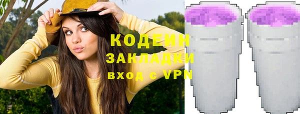 стафф Белоозёрский