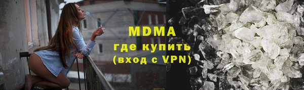 трава Белокуриха