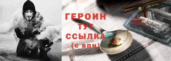 трава Белокуриха