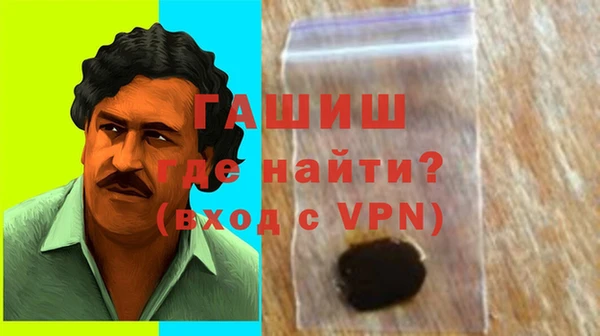 марки nbome Беломорск