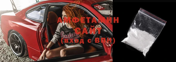 стафф Белоозёрский