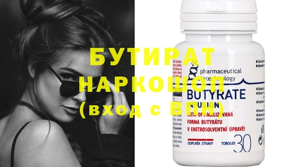 трава Белокуриха