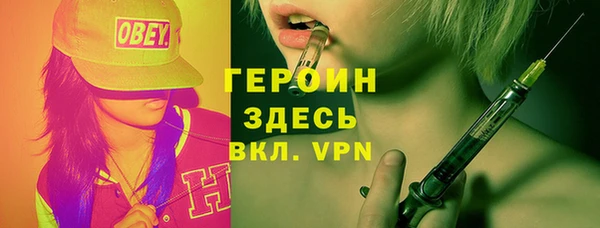 марки nbome Беломорск