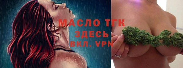 стафф Белоозёрский