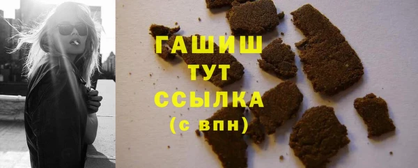 стафф Белоозёрский