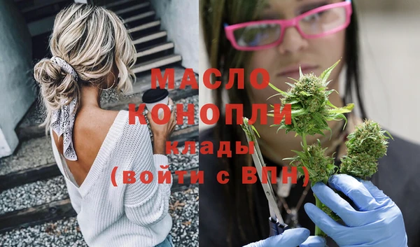 стафф Белоозёрский
