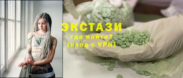 трава Белокуриха