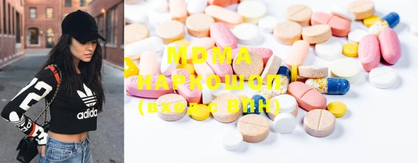 марки nbome Беломорск