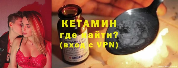 трава Белокуриха