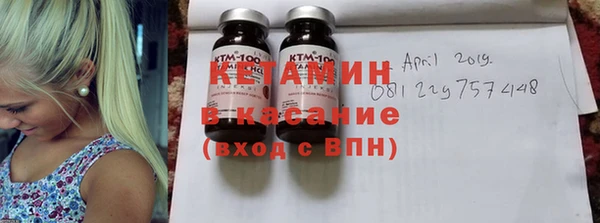 стафф Белоозёрский