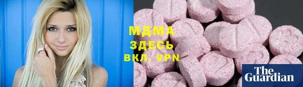 марки nbome Беломорск
