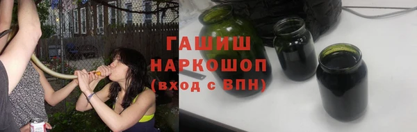 марки nbome Беломорск