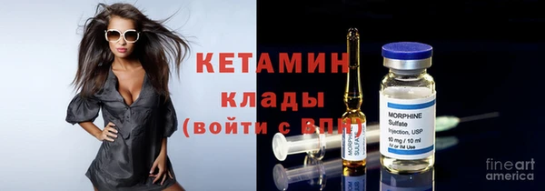 марки nbome Беломорск