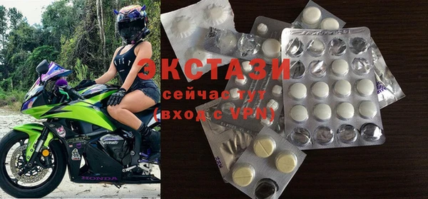 стафф Белоозёрский