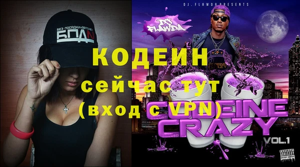 марки nbome Покачи