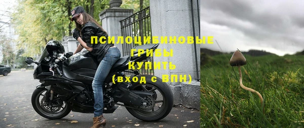 марки nbome Беломорск