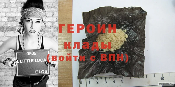 трава Белокуриха