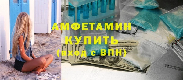 стафф Белоозёрский