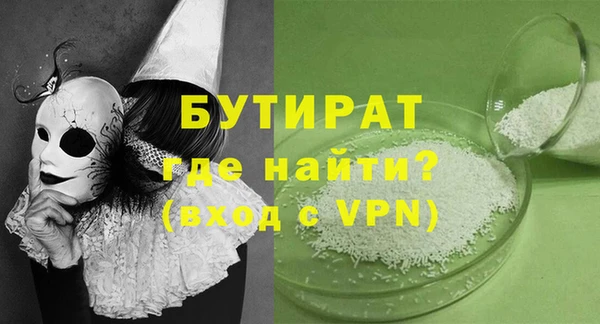 трава Белокуриха