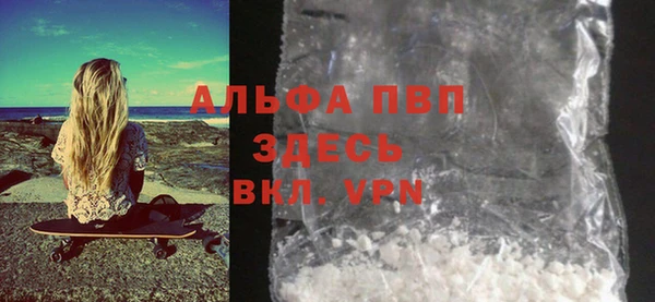 дистиллят марихуана Покровск