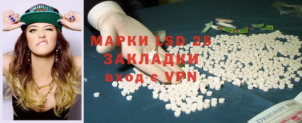стафф Белоозёрский