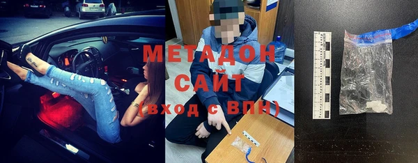 альфа пвп VHQ Нефтегорск