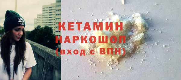 марки nbome Беломорск