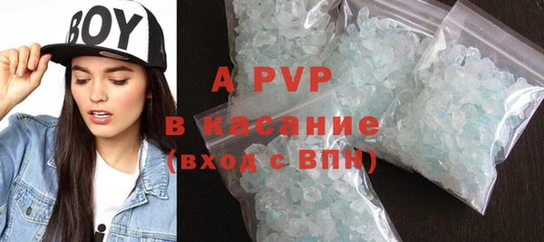 марки nbome Беломорск