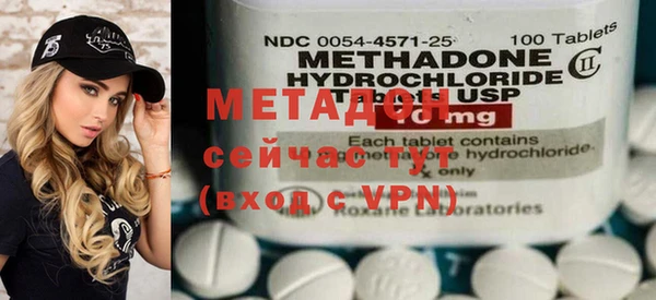 марки nbome Беломорск