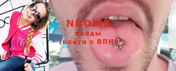 стафф Белоозёрский