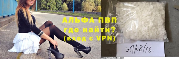трава Белокуриха