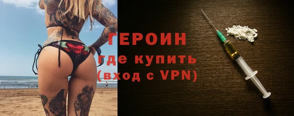 марки nbome Беломорск