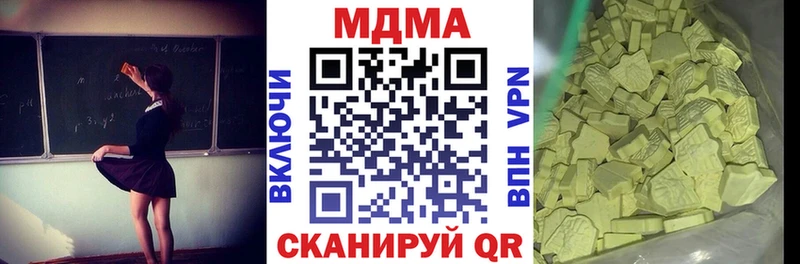 MDMA crystal  где купить наркоту  Няндома 