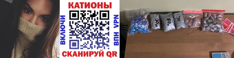 МЕФ мяу мяу  Няндома 