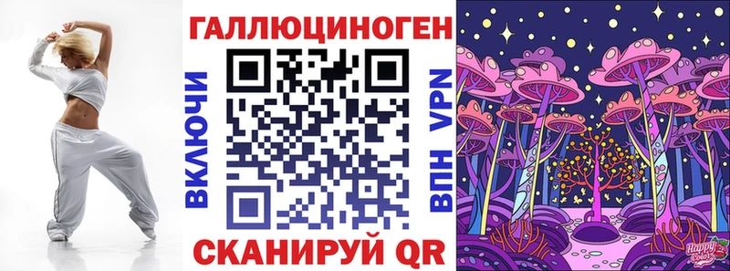 Псилоцибиновые грибы мухоморы как найти Няндома