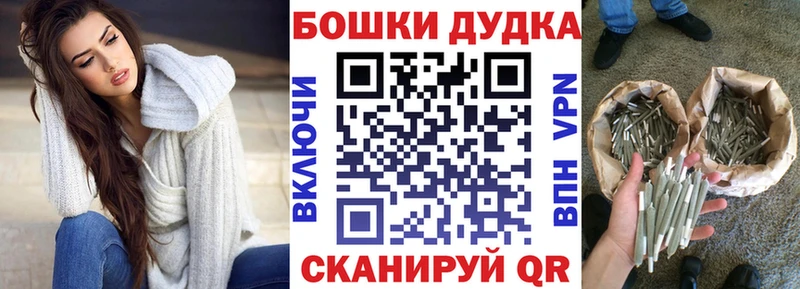 Бошки Шишки план наркота Няндома